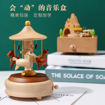 Lettering wooden carousel music box Music Box Music Box birthday Christmas gift creativity to send girlfriends romantic