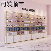 Light luxury new skin care products shelf display rack cabinet beauty nail shop product rack fashion cosmetics cabinet