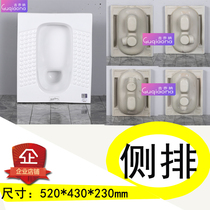 Front and rear horizontal rows of squatting pan left rows of right rows of left rows of drainage squatting pit-type defectors Home water tank suit squat toilet