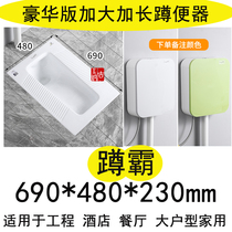 Oversized squatting toilet water tank set Extra large lengthened increase deodorant and anti-blocking squatting pit squatting toilet urinal defecation device