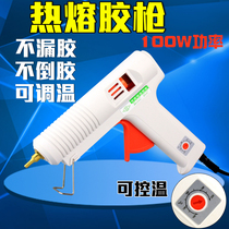 HB-802 welding treasure brand 100W multi-purpose practical temperature regulating glue gun 100-220 degree temperature regulating hot melt glue gun