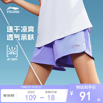 Li Ning childrens sports shorts for girls and boys 2023 new summer training youth quick-drying sports pants