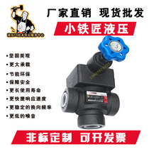Shanghai Huadao Hydraulic Medium High Pressure Tubular Relief Valve Pressure Reducing Valve YF-L20H4 YF-L32H4