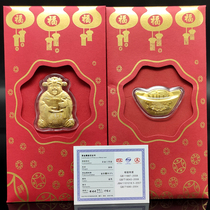 2021 Chinese New Year Gold leaf God of Fortune Ingot red Packet Red packet New Year pressure year insurance bank will sell gifts