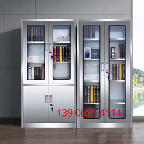 304 Stainless Steel File Cabinet Information Cabinet Laboratory Archives Bookcase Bookcase Food Locker Hospital Equipment Cabinet