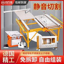 Woodworking folding table saw all-in-one table saw dust precision defining a saw the small push-pull saw table