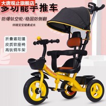 New baby bicycle baby trolley large light 1-3-6 years old children bicycle tricycle