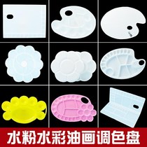 Watercolor art large oil painting plastic painting plate small petals mini palette Chinese painting square children three grid
