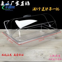 Marinated vegetable display box stalls supermarket acrylic transparent chicken feet fractional milk tea shop food half-flap dust cover
