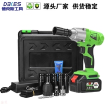 All-in-one electric wrench rechargeable lithium electric shock wrench for foreign trade cross-border frame sub-work wind gun