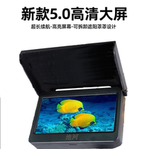 Chihe visual anchor fishing rod display fish finder HD fishing artifact underwater camera anchor fish artifact set