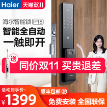 Haier fingerprint lock remote cat eye visual home anti-theft door lock code lock electronic lock automatic smart lock