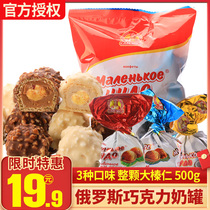 Russian chocolate imported milk cans Candy Hazelnut sandwich Happy candy Wedding gift Coconut cream snacks in bulk