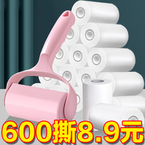 Sticker wool peelable dust removal roller cat brush large felt wool artifact pet cleaning hair removal clothes roll paper