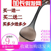 Wig fixed set invisible extended hair net hair sleeve net set two-end high elastic net cap film and television shooting auxiliary set