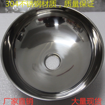 All 304 stainless steel eye wash basin accessories Yuexiang national joint insurance dump new listing nationwide