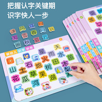 Childrens digital shape Literacy training card Early teaching Former enlightenment teaching aids 3-4-5 years 6 fruit Animals pairing