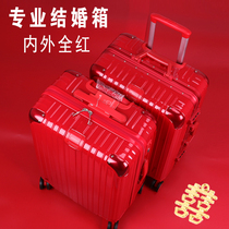 Wedding suitcase dowry box Big red suitcase trolley box Female travel code box Wedding bride dowry box