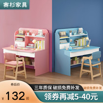 Children Study Desk Desk Bookshelf Integrated Table Home Bedroom Elementary School Students Writing Desk Sub Computer Desk Job Table And Chairs