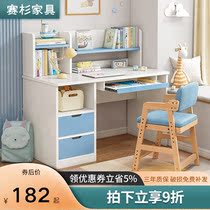 Childrens desk bookshelf integrated table bedroom primary and secondary school students writing desk home boys and girls study desk homework table and chair