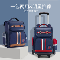 Schoolbag Primary School students three to six grade tie Rod Rod bag drag can climb the building female boy 2021 New