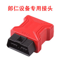 Langren diagnostic instrument i80OBD16 pin connector PS90 PS80 E400 X400A original plug main line