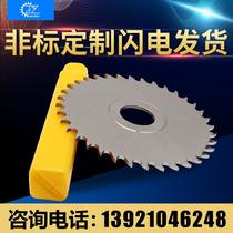 Factory direct overall tungsten steel saw blade milling cutter alloy cut disc milling cutter non-standard customizable