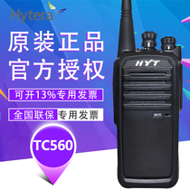 Hyt Haoyitong tc-560 walkie talkie market wireless handset outdoor construction site Haineng reach TC560 handsets
