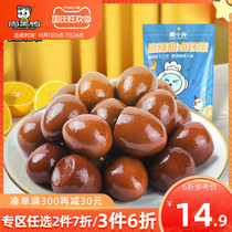 (Zhou Black Duck Flagship Store) Zhou Xiaopian Iron Egg Spicy Sweet Quail Egg Marinated Egg Deli Snack Snack Snacks