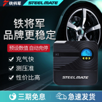 Iron General car air pump car air pump car pump car 12v electric portable emergency car gas pump