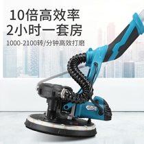 Ground grinder putty grinder putty grinder plane polishing machine Wall grinder waxing polishing artifact