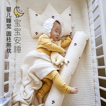  Baby side sleeping pillow Cylindrical block clamp Leg long pillow pillow Baby soothing pillow Long pillow filling bed gap pillow
