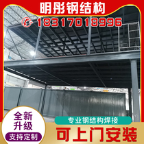 Build attic steel structure warehouse indoor attic stairs Bungalow plus two-story attic indoor and outdoor steel structure stairs