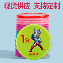 Altman bonus points coin primary school childrens reward card waterproof non-fading points card exchange currency customization