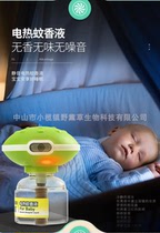 Multi-specification moon frog electric mosquito liquid supplement with mosquito repellent household odorless perfume anti-mosquito liquid baby pregnant women