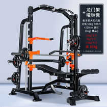 Zhuo brand indoor integrated trainer gantry home large sports strength exercise equipment multifunctional fitness equipment