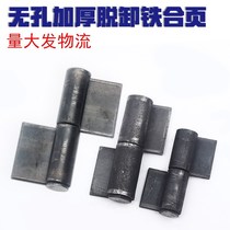 Iron Door Hinge Large Hinge Heavy Door Disassembly Door Shaft Cylindrical Iron Door Hinge Welding Hinge 3 Inch 4 Inch