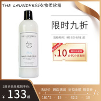 THE LAUNDRESS baby clothes soft fine baby baby clothes softener fragrance long lasting