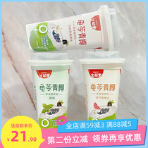 Shenghetang Turtle Green Coconut 383gX3 cups Low-fat Net Red Snack Pudding Turtle Jelly Jelly Instant Casual Afternoon tea