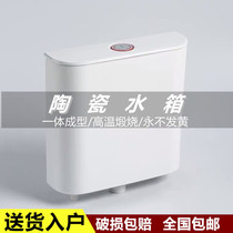 Squatting toilet water tank set home toilet ceramic flushing water tank hotel public toilet squat toilet big impulse energy saving