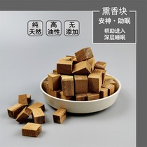 Home spices indoor high oil quality ingredients cedar incense cypress wood natural aromatherapy long lasting