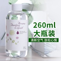 Fire-free aromatherapy supplement Gardenia room bedroom household large bottle toilet lemon to taste