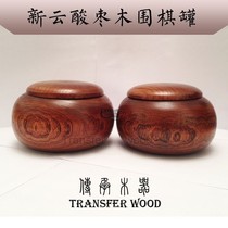 Factory direct solid wood wooden go box backgammon box oversized go can