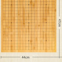 All bamboo go folding chessboard sub cloud bamboo set chess tube can board board solid wood high-grade gobang gift natural