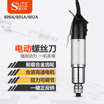  Schlitt electric screwdriver 801A mini electric batch 800A repair mobile phone 220V screwdriver 802A with power supply