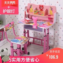 Table 3-4-5-6 years old girl child Primary School student writing table and chair set home childrens desk Homework Desk