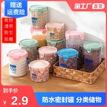 Sealed large transparent plastic sealed tank Milk powder tank Food jar Kitchen grain storage box storage tank