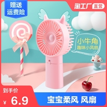 Baby mini battery one-block fan dormitory desktop cute fan portable home fan
