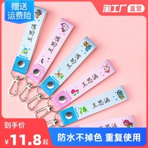 Kindergarten primary school entrance supplies name stickers cartoon childrens water Cup schoolbag ornaments baby name pendant