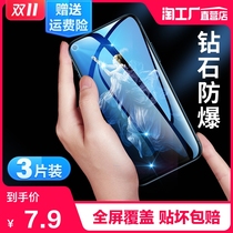 Glory 9x toughened film v10v20v30pro Huawei 20s20i full screen 8 youth play3 version 7x9i mobile phone 4T